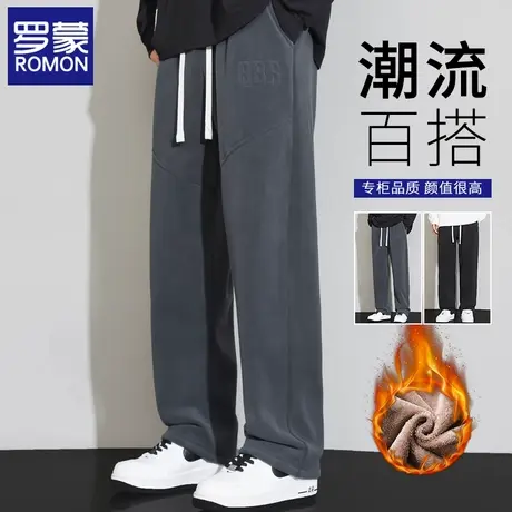 罗蒙冬季新款男士休闲裤宽松直筒保暖商务秋冬加绒加厚男裤长裤子商品大图