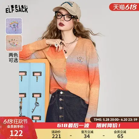 妖精的口袋撞色渐变v领针织开衫女2025年春季新款设计感长袖上衣图片