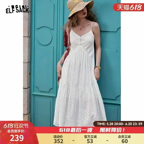 妖精的口袋白色提花掐腰连衣裙女2025年夏季新款简单大方吊带裙子图片