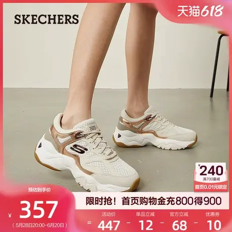 Skechers斯凯奇熊猫鞋女鞋夏季款老爹鞋厚底增高休闲运动鞋百搭商品大图