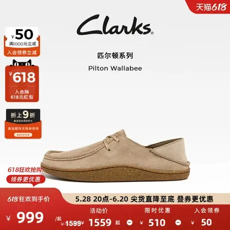 [父亲节礼物]Clarks其乐男士轻便平底舒适一脚蹬复古乐福鞋图片