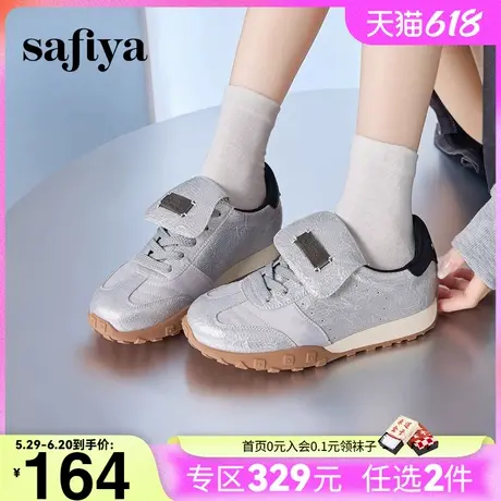 Safiya/索菲娅新款设计感小众翻盖透气百搭休闲软底华夫阿甘鞋女图片