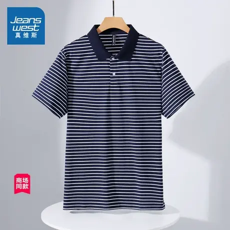 JW真维斯男装上衣2025夏季新款商务弹力男款父亲翻领短袖POLO衫图片