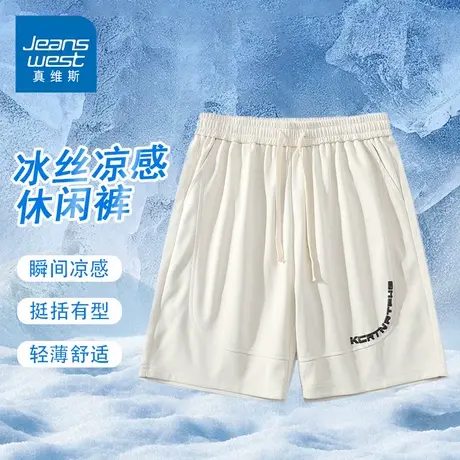 GQ真维斯短裤男士2025年新款冰丝夏季宽松时尚休闲百搭直筒五分裤图片