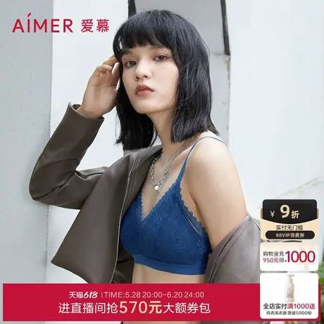 爱慕内衣女无钢圈法式三角杯小胸聚拢纯欲性感蕾丝透气文胸胸罩商品大图