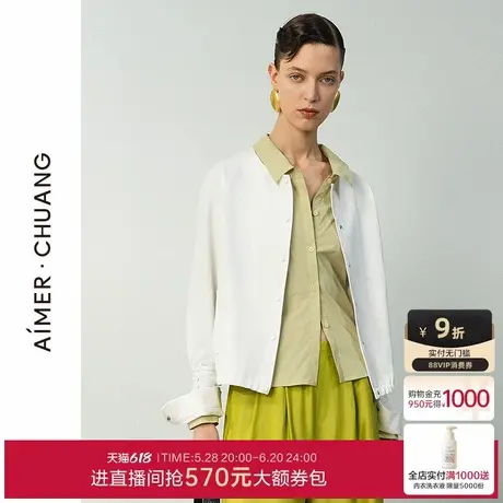 爱慕·CHUANG时语女25夏防晒斜纹圆领短款长袖休闲外套CA811721商品大图