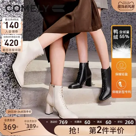 康莉系带时装靴女冬季新款加绒保暖粗跟软羊皮方头高跟短靴马丁靴图片