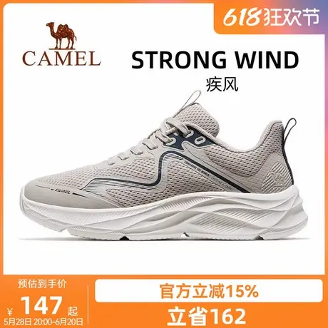 【疾风】骆驼运动休闲鞋男2025夏季新款时尚舒适轻便网面跑步鞋子商品大图