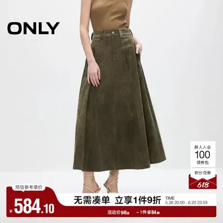 ONLY奥莱夏季个性时尚高腰显瘦纯棉伞裙半身裙女图片
