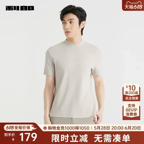 利郎奥莱 短袖T恤男半高领印花2025秋季新款半袖弹力卡其男装上衣图片