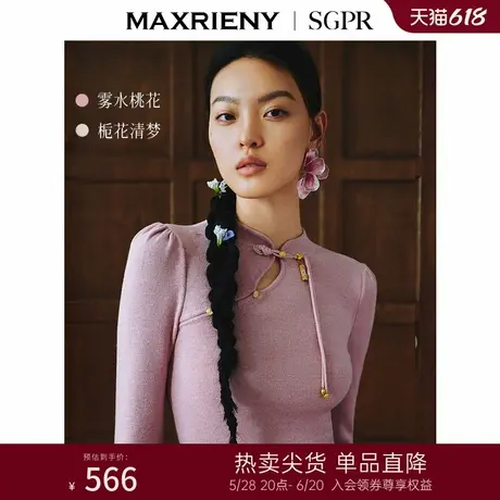 [商场同款]MAXRIENY贵雅新中式盘扣套头针织毛衫修身显瘦上衣女商品大图