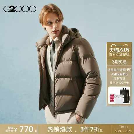 【防泼水/商场新款】G2000男装2025可拆帽可机洗保暖时尚羽绒服商品大图