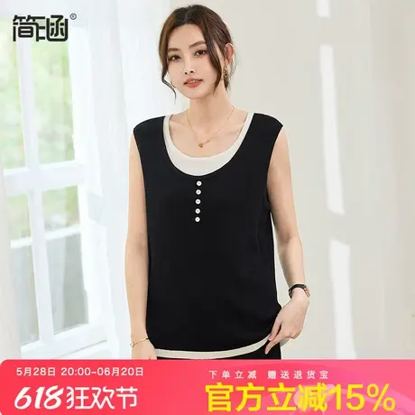 简涵大码女装夏季新款显瘦外穿假两件无袖背心胖mm夏装减龄打底衫商品大图