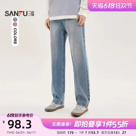 三福2025春季新款牛仔裤男纯色直筒休闲宽松直腰长裤裤子497562商品大图