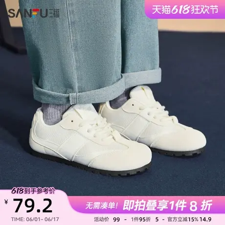 三福低帮板鞋春季萌趣熊歪头系带薄底德训鞋休闲女鞋834857商品大图