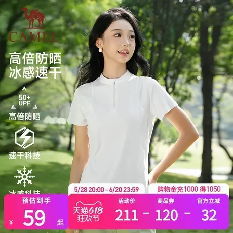 骆驼运动短袖女士T恤2025夏季网球服晨跑瑜伽健身冰丝凉感速干T恤商品大图