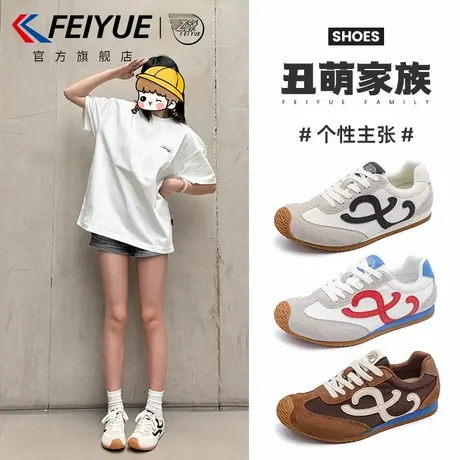 feiyue/飞跃女鞋德训鞋女2025夏季新款爆款透气小白鞋子休闲单鞋图片