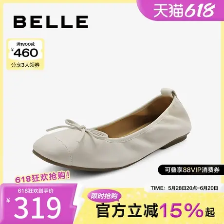 百丽女鞋子奶奶鞋芭蕾鞋软底晚晚鞋温柔风蛋卷鞋单鞋子B1820AQ4图片