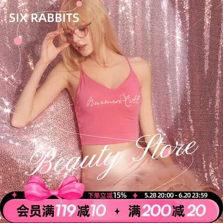 六只兔子撞色卡通少女学生美背吊带一体杯小胸聚拢打底背心文胸女商品大图