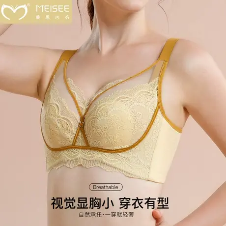 美思内衣新款大胸显小超薄兔耳朵收副乳软钢圈上托防下垂文胸罩图片