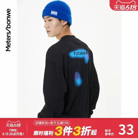 美特斯邦威卫衣男圆领潮流帅气印花黑色时尚百搭套头卫衣男士上衣商品大图
