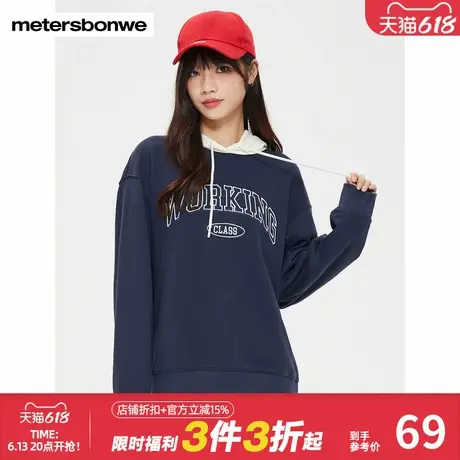 美特斯邦威卫衣女春季新款潮流时尚舒适复古字母印花连帽套头长袖商品大图