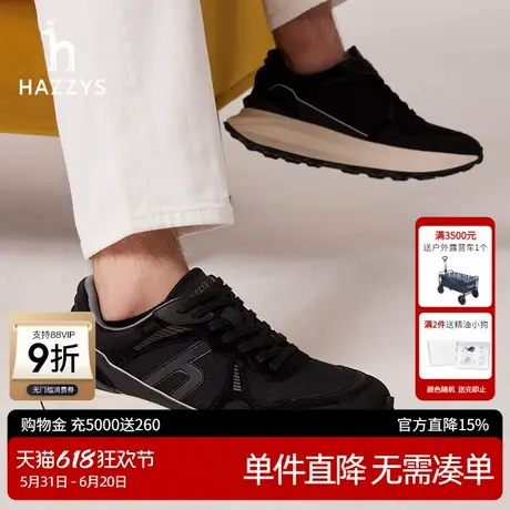 Hazzys哈吉斯秋季新款男士舒适运动鞋活力潮流休闲系带鞋子男网鞋商品大图