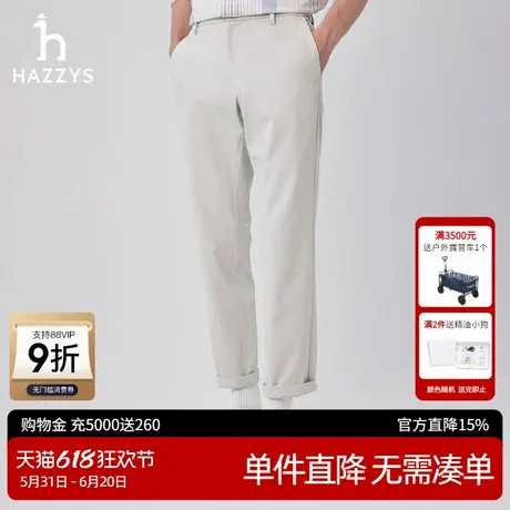 Hazzys哈吉斯奥莱春秋经典商务裤男士休闲裤纯色时尚修身显瘦长裤图片
