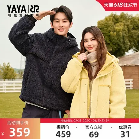 【双绒系列】鸭鸭时尚羽绒服男女同款2025年秋季新款简约短外套S图片
