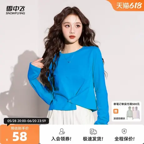 雪中飞2025夏新款女士小个子纯棉设计感长袖T恤亮色显白炫酷街头图片