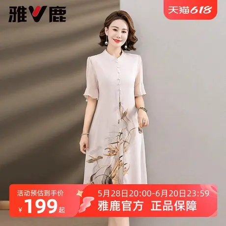 雅鹿妈妈连衣裙中老年女装2025年夏季新款宽松休闲端庄洋气长裙子图片
