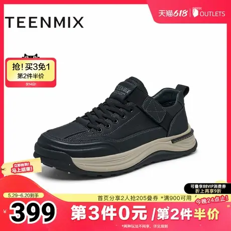 天美意2025春新款商场同款百搭系带舒适通勤男工装鞋C2V07AM5商品大图