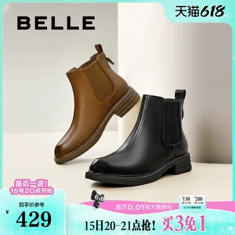 百丽女靴子冬新款时装靴厚底羊皮切尔西靴加绒保暖短靴B7D1DDD4图片