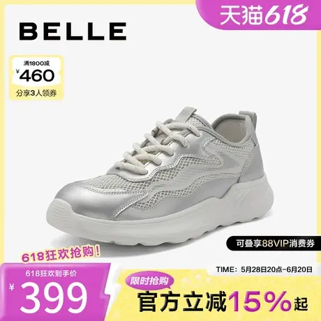 百丽女鞋子软底运动鞋新款透气休闲鞋复古老爹鞋B6X1DCM4商品大图