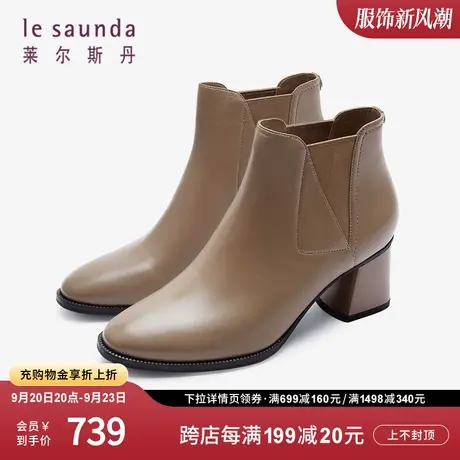 莱尔斯丹秋冬新款商场同款时尚优雅复古棕色短靴子女鞋53601商品大图