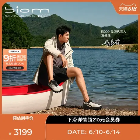 ECCO爱步男款越野跑鞋 25年新款户外运动鞋 健步BIOMC踪迹803324商品大图