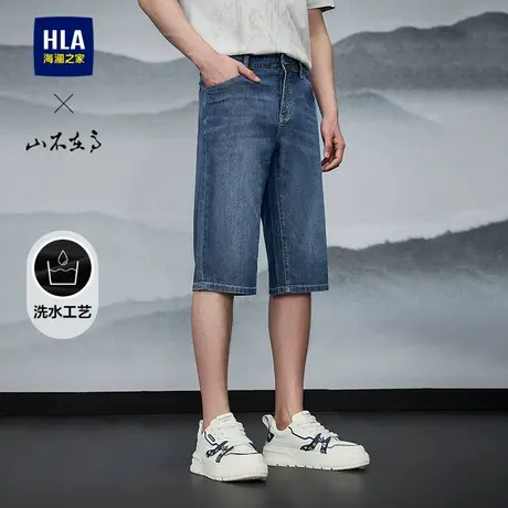 HLA/海澜之家山不在高系列牛仔中裤25夏季新时尚水洗六分短裤子男商品大图