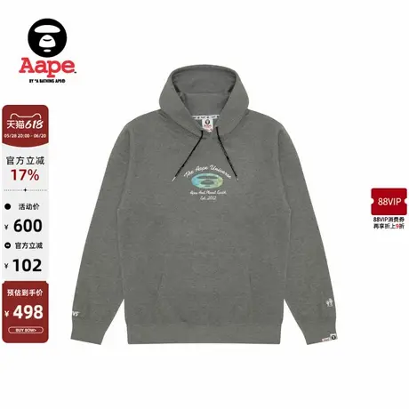 Aape旗舰店男装春秋猿人渐变迷彩字母印花连帽卫衣B340XAN商品大图