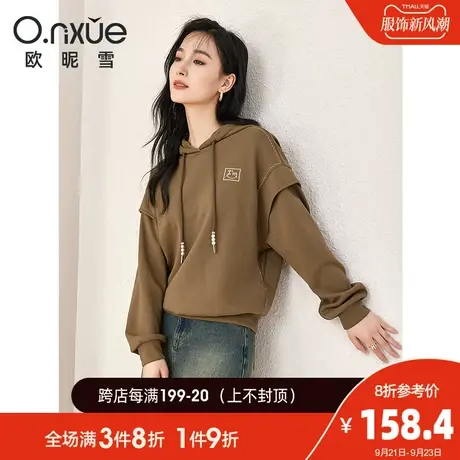 欧昵雪2023秋季新款休闲抽绳连帽绣花卫衣女设计感长袖上衣慵懒风图片