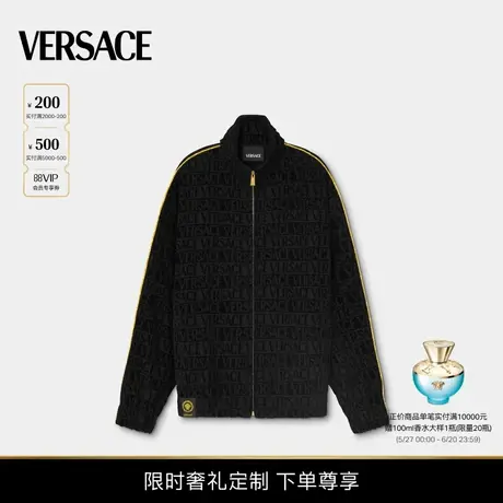 【奢礼定制 下单即享】VERSACE/范思哲男女同款Baroque拉链运动衫商品大图