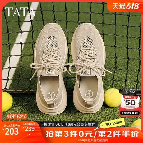 TATA他她厚底休闲运动鞋男鞋跑步鞋椰子鞋子2025春季新款VMM01AM5商品大图