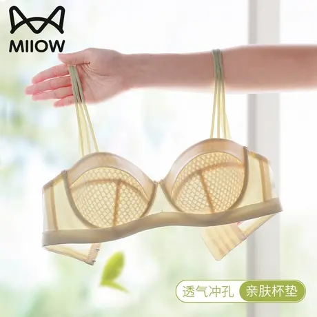 猫人内衣女大胸显小胸全罩杯收副乳防下垂无痕调整型文胸薄款夏季图片