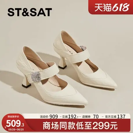星期六羊皮细跟玛丽珍鞋女2025春夏新款法式气质高跟鞋绝美小单鞋商品大图