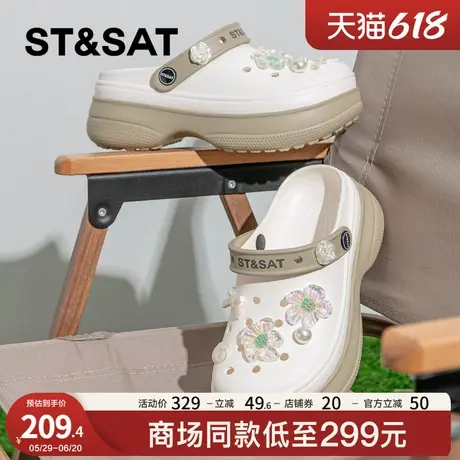 星期六夏季多巴胺厚底洞洞鞋女2025新款外穿云朵增高海边沙滩凉鞋商品大图