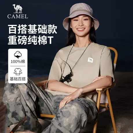骆驼女装重磅纯棉短袖t恤2025春夏新款宽松圆领半袖体恤打底衫男商品大图