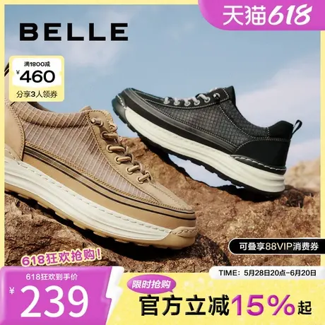 百丽男鞋夏季透气网面休闲鞋男新款商场同款厚底帆布鞋子8JP01BM4商品大图