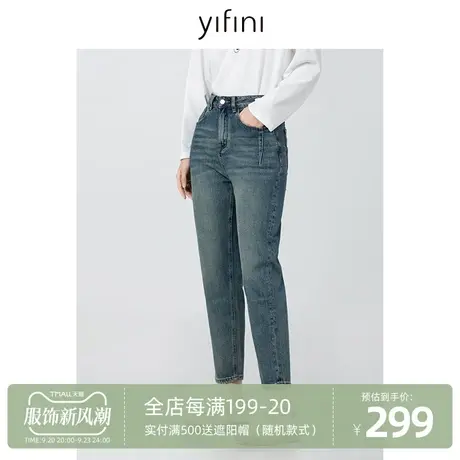 Yifini/易菲水洗牛仔复古直筒显瘦九分裤女2023秋季新款休闲裤子商品大图