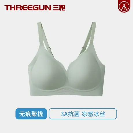 三枪冰感无痕女士文胸3A抗菌无钢圈罩杯少女聚拢性感薄款胸罩夏季商品大图