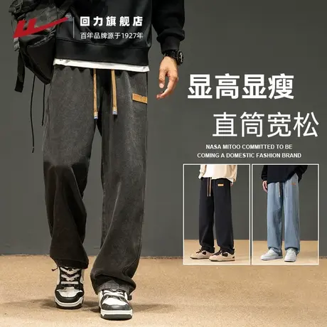 回力牛仔裤男款2025新款直筒宽松美式休闲春秋季长裤潮流裤子男薄图片