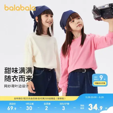 巴拉巴拉童装女童卫衣秋装年中大童甜美花苞廓形短款上衣商品大图